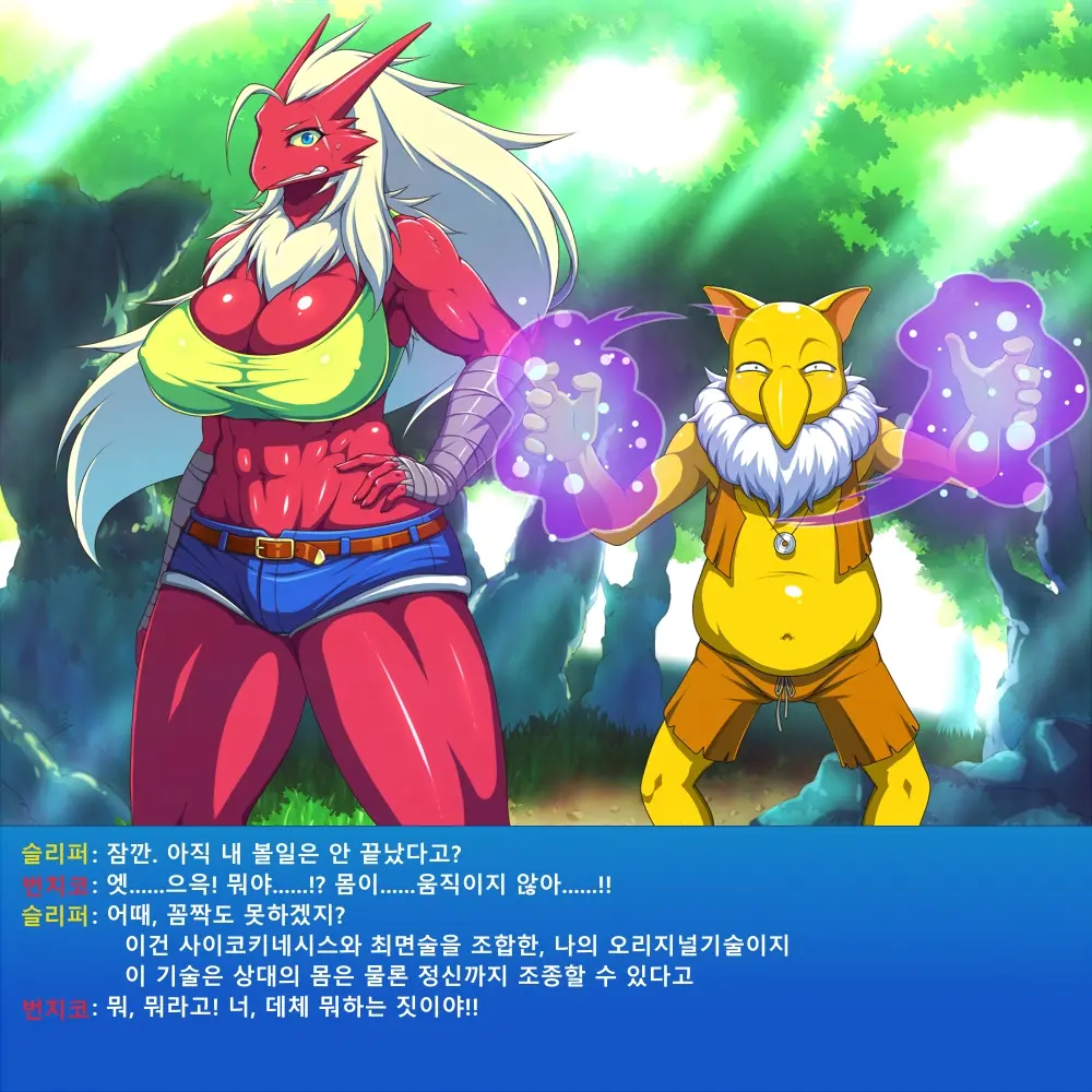 Sleeper X Bursyamo | 슬리퍼 X 번치코